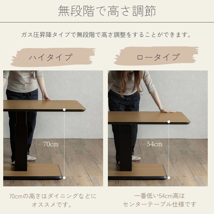 楽天市場】【送料無料】テーブル 単品 昇降 リフトアップ 幅120cm 