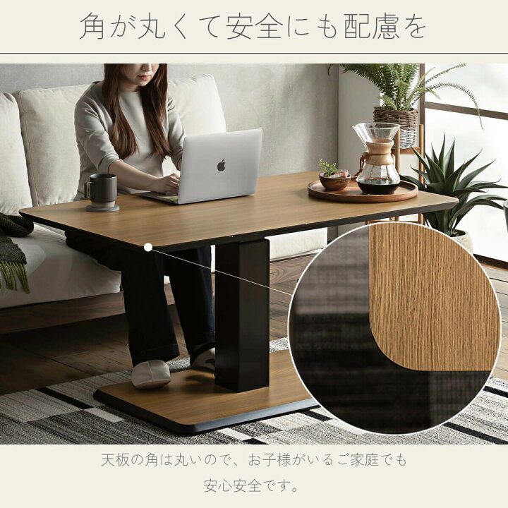 楽天市場】【送料無料】テーブル 単品 昇降 リフトアップ 幅120cm 