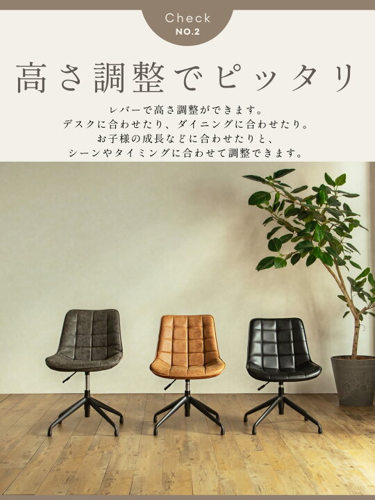 楽天市場】【送料無料】回転チェア 単品 PU 昇降 キャスターなし 