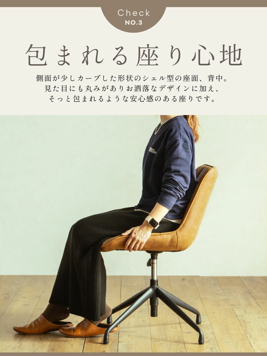 楽天市場】【送料無料】回転チェア 単品 PU 昇降 キャスターなし 