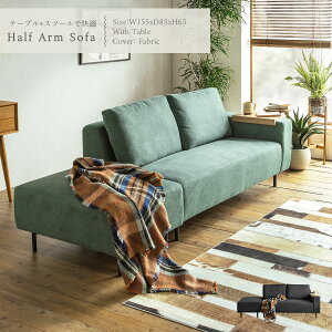 �y���������z�J�E�`�\�t�@ �g�ݑւ� ���[�^�C�v �J�E�` �\�t�@ �t�@�u���b�N �z���� �\�t�@�[ ���� �R�[�i�[ 3�l�|�� �e�[�u���t�� ���_�� �k�� �������� ���r���O �N�b�V���� �����O�J�E�` 