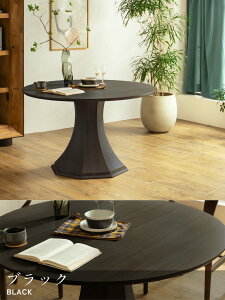 【送料無料】ラウンド 円形 ダイニングテーブル 単品 ダイニング オーク ウォルナット ナチュラル ブラウン ブラック 丸テーブル 100cm 円形テーブル 丸ダイニング ラウンドテーブル テーブ