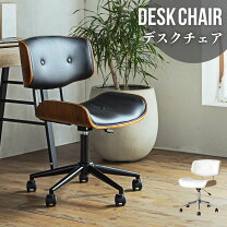 楽天市場】昭和レトロ（オフィスチェア｜オフィス家具）：インテリア 