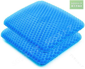 チチロバ ゲルクッション 二重 無重力 クッション 座布団 通気性 ハニカム構造 蒸れない 座り心地 両面使用可能 在宅勤務 テレワーク オフィス 車 椅子 自宅用 夏用 洗える カバー 2個セ