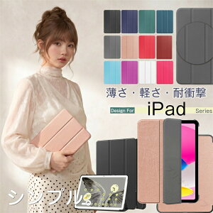 iPad mini A17 Pro �P�[�X iPadmini7 iPadmini6 iPadmini 8.3�C���` ��7���� �y�� ���^ �n�[�h�P�[�X �O�܂� �}�O�l�b�g �X�^���h �I�[�g�X���[�v�@�\ �^�u���b�g �ی� �蒠�^ �J�o�[ �V���v�� ������