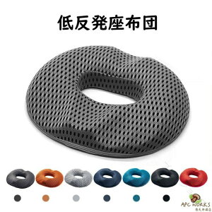 丸型 低反発 リビング クッション 低反発 クッション 丸型 40cm 通販 円形クッション 丸形クッション チェアパッド 座面クッション 座布団 シートクッション 丸座布団 円形 丸 椅子 おしゃれ コンパクト リビング ソファ テキスタイル ファブリック インテリア - BACKYARD FAMILY - プレゼント ギフト