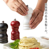 木製ペッパーミル スパイスミル ソルトミル 手動 ペッパーミル 木 胡椒 岩塩 香辛料 コショウ 調味料挽き…