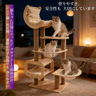 キャットタワー 木製 天然無垢材 宇宙船 短足猫 滑り止め 太った猫 シニア猫 子猫 布製 大型 据え置き 多…