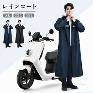 防災にも活躍 自転車通勤で膝まで守る ロング丈 透明ウィンドウで視界クリア アウトドア派におすすめの多…