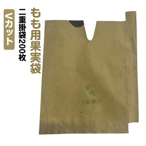 ���̊|���� �ی�� V�J�b�g ���� �ʎ��|�� ��d�|�� �ʎ��� �ʕ� �����p �����p ���| �h�� �h�� �h�J �h���� 15×18cm 16×19cm 200����