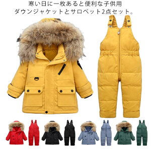 ベビー キッズ ジャンプスーツ 防寒」の人気商品一覧 | 安い商品を通販