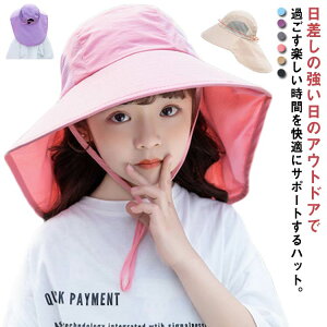UV�J�b�g�X�q �L�b�Y �o�P�b�g�n�b�g �΍L ���b�V�� �n�b�g �q���p ���̎q �j�̎q �X�q UV�J�b�g ���O���΍� ���Ă��h�~ ���悯 �����R�t�� ��̌�� ���悯�z�t�� �T�t�@���n�b�g �A�h�x��