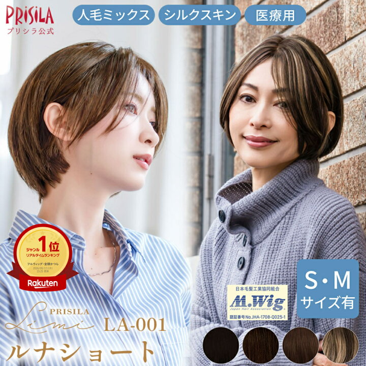 楽天市場】【サイズ・カラー交換1回OK！6/30まで】【S / M サイズ有 