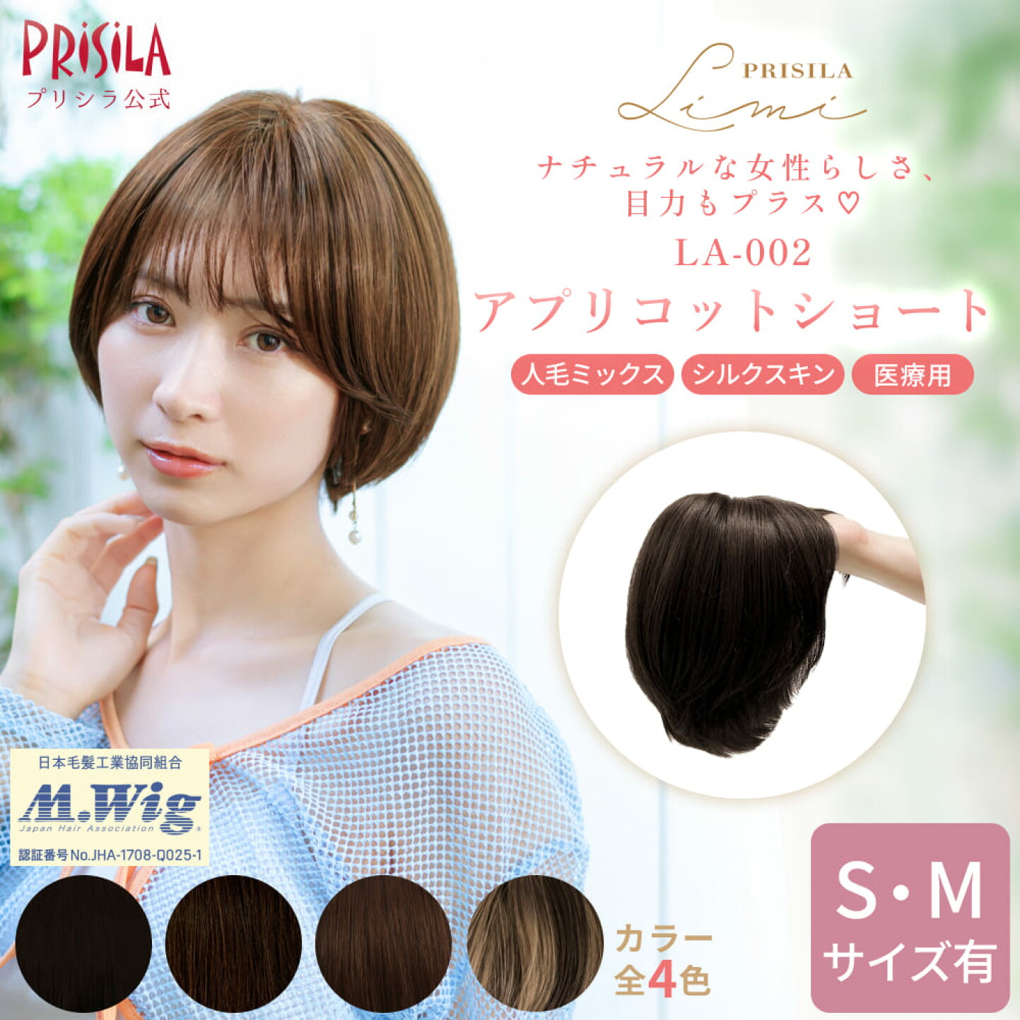 楽天市場 | プリシラ公式楽天市場店 - 自然で高品質、ファッション性に  