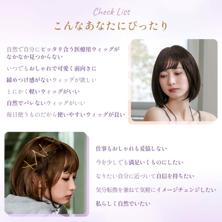楽天市場】【S/M サイズ有 プリシラ公式限定】 ウィッグ ボブ 人毛 