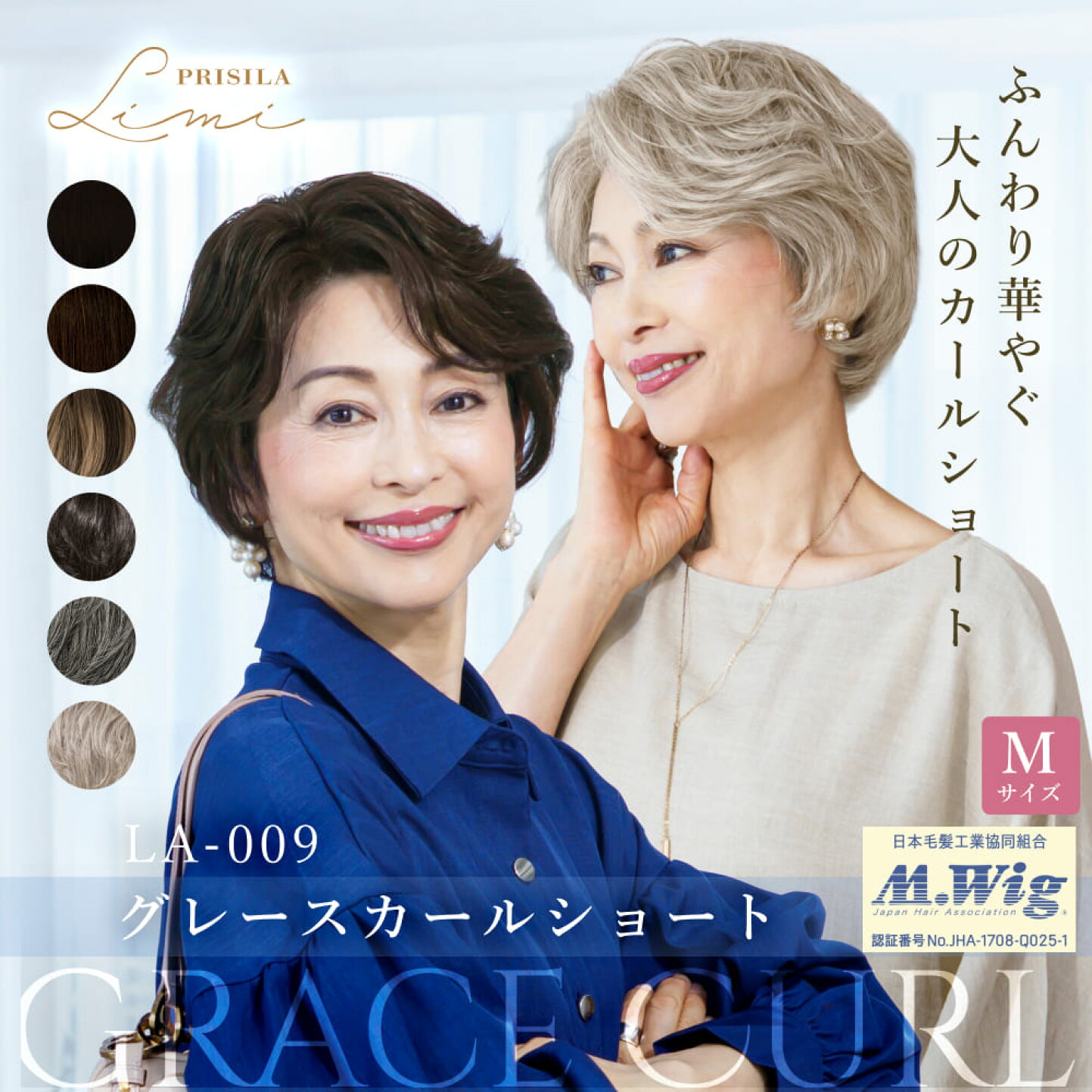 楽天市場 | プリシラ公式楽天市場店 - 自然で高品質、ファッション性に 