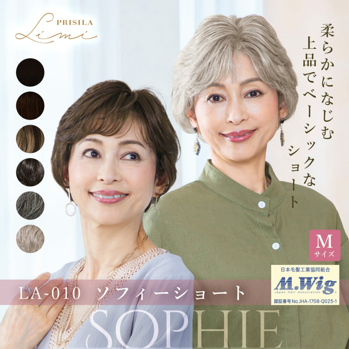 楽天市場 | プリシラ公式楽天市場店 - 自然で高品質、ファッション性に 