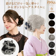 【プリシラ公式】 白髪対応 ポイントウィッグ レース付き シュシュウィッグ 【Mサイズ】 VS-01 オシャレ…