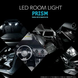 スバル WRX S4 LED ルームランプ 室内灯 6点セット 簡単交換 無極性タイプ ゴースト灯防止 抵抗付き 6000K