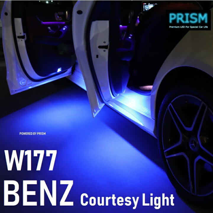 楽天市場】ベンツ Aクラス W177 LED カーテシ ユニット交換タイプ ドア 