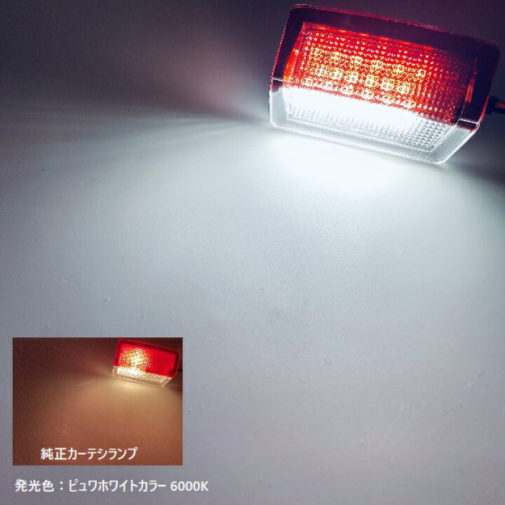 楽天市場】ベンツ Aクラス W177 LED カーテシ ユニット交換タイプ ドア 
