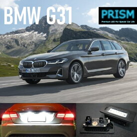 BMW 5シリーズ G31 ツーリング LED ナンバー灯 ライセンスランプ 純正交換型 キャンセラー内臓 ブラックアルミヒートシンク搭載 一年保証付