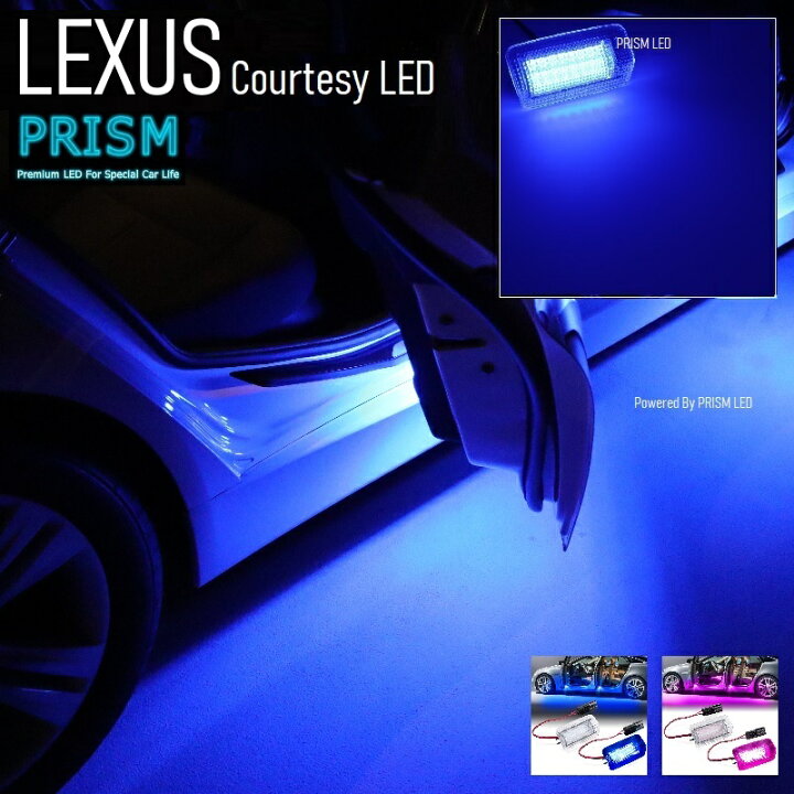 レクサス LEXUS RC LED ルームランプ 室内灯 5点セット 簡単交換 無極性タイプ ゴースト灯防止 抵抗付き 6000K レクサス用LEDルームランプ fcl. 車のLED・HID専門店