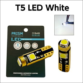 バニティランプ LED T5 バニティライト バイザーランプ 100LM 全面発光 3チップ搭載タイプ 純白 ピュアホワイト 6000K 2個 1set