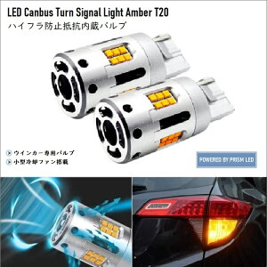 �z���_ WR-V LED �E�C���J�[ ���A���Ή� DG5(R6.3-) �n�C�t���΍�� ������p�t�@������ �q��A���~�d�l ���ɐ� ����1200LM �A���o�[ 2�� 1set�y�l�R�|�X���������z