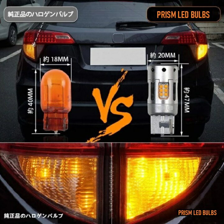楽天市場】ランドクルーザー LED ウインカー 300系 ランクル300 AX/GX 