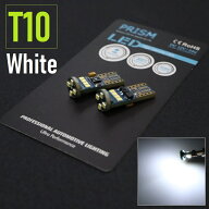 PRISM LED T10 W5W 室内灯 ルームランプ 360度発光 2016SMD 250ルーメン キャンセラー内蔵 単品販売用 65…