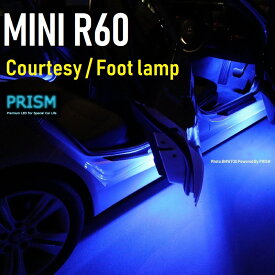 MINI ミニ R60 クロスオーバー LED カーテシ フットランプ 純正ハロゲンユニット交換タイプ 2ピン専用 室内灯 ルームランプ 2個 1set【ネコポス便送料無料】