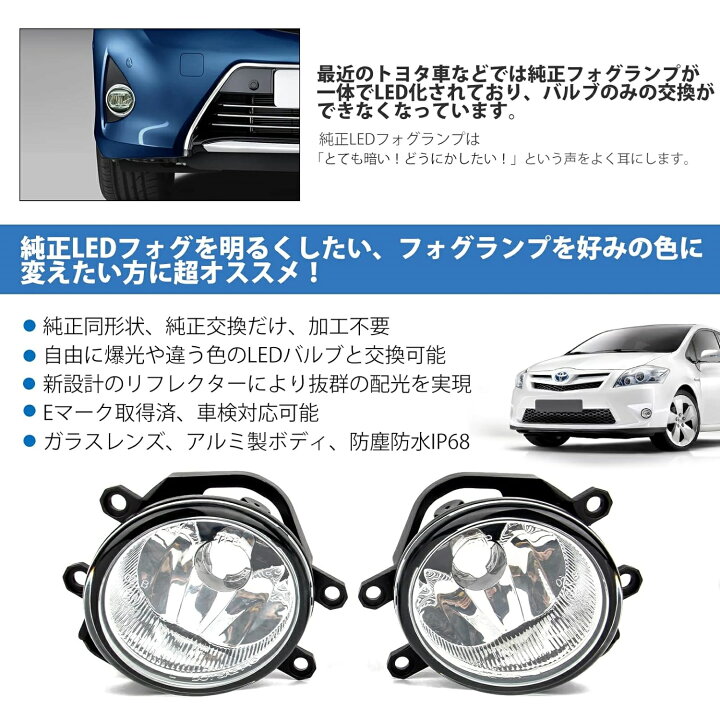 楽天市場】レクサス LEXUS GS フォグランプ ユニット 10系 純正同形状 