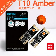 MINI ミニ F56 ハッチバック F57 コンバーチブル F55 クーパー F54 クラブマン LED サイドウインカー ウ…