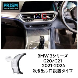 BMW 3�V���[�Y G20 G21 (2020-2025) �X�}�z�z���_�[ �X�}�z�X�^���h �G�A�R�������o���� �ԍ� �X�}�z �z���_�[ �p�[�c �A�N�Z�T���[ �Ў�E�� 4-7�C���`�S�@��Ή�