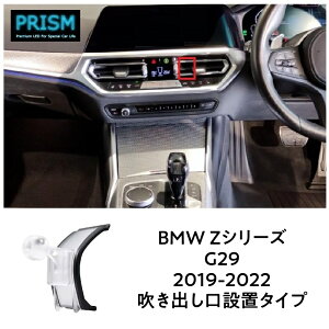 BMW Z4�V���[�Y G29 ���[�h�X�^�[ (2019-2021) �X�}�z�z���_�[ �X�}�z�X�^���h �G�A�R�������o���� �ԍ� �X�}�z �z���_�[ �p�[�c �A�N�Z�T���[ �Ў�E�� 4-7�C���`�S�@��Ή�