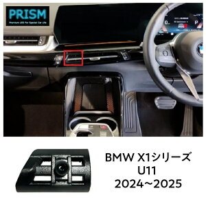 BMW X1 V[Y U11 (2023-2025) X}zz_[ X}zX^h ԍڃX}zz_[ p[c ANZT[ ЎE TCY[@\ 4-7C`S@Ή