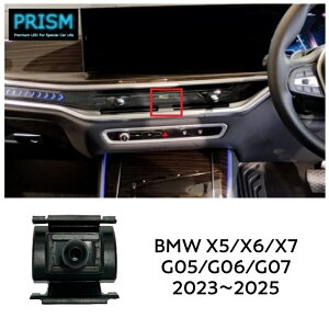 BMW X5 X6 X7 �V���[�Y (2023-2025) �X�}�z�z���_�[ G05 G06 G07 ����Ή� �X�}�z�X�^���h �ԍڃX�}�z�z���_�[ �p�[�c �A�N�Z�T���[ �Ў�E�� �T�C�Y�������[�@�\ 4-7�C���`�S�@��Ή�