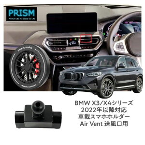 BMW X3 X4 �V���[�Y �ԍڃX�^���h G01/ G02 ����Ή� (2022-2024) �}�O�l�b�g �X�}�z�z���_�[ �ԍڃz���_�[ �}�O�Z�[�t MagSafe �Ή� �z�C�[���f�U�C�� 360�x��] �X�}�z�z���_�[ �X�}�z�X�^���h �ԍڃX