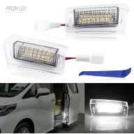 アルファード40系 ヴェルファイア40系 LED カーテシランプ 2列目専用 室内灯 スライドアウェルカムライト…