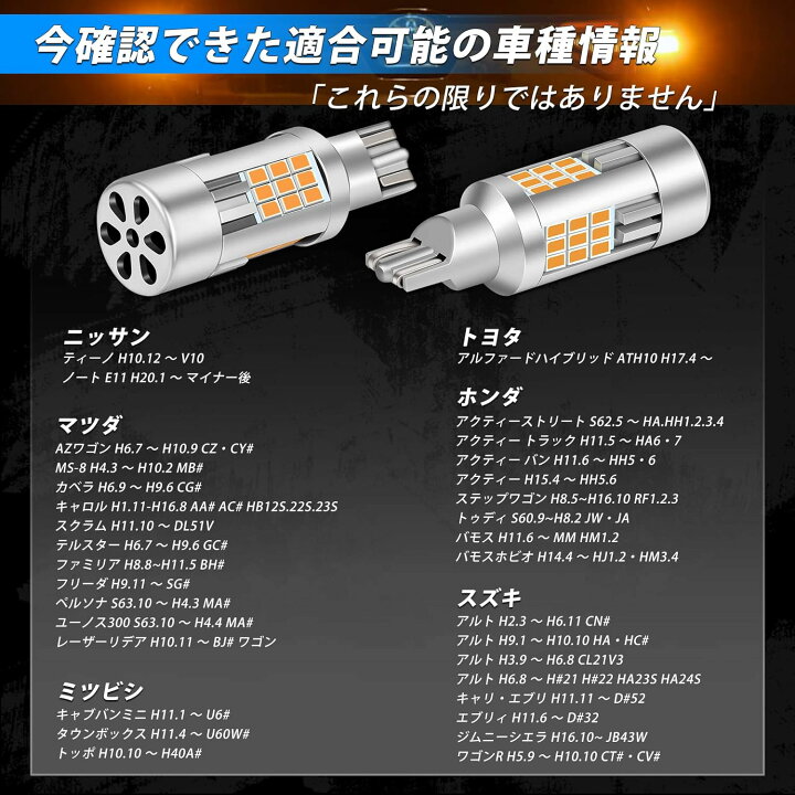 楽天市場】T16 LED ウィンカー アンバー W16 T15 キャンセラー対応 