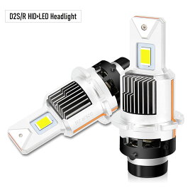 デリカ D5 LED ヘッドライト CV5W (H19.1-H31.1) 純正HID同形状 LEDヘッドランプ 車検対応 6500K 12000LM 35W カンデラ値17000cd ポン付け 純正カプラー接続 光軸調整不要 2個 D2S/D2R共通