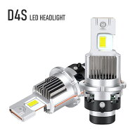 クラウン アスリート 純正HIDをLED化 LED ヘッドライト 210系 (H24.12-H30.9) 新車検対応 暗影改良 純正…