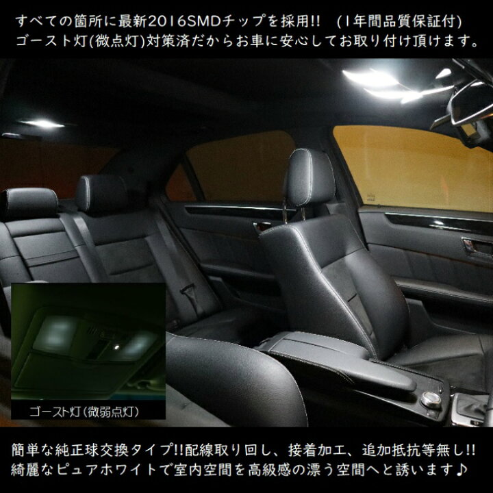 楽天市場 Mini ミニ F55 Led 室内灯 ルームランプ 2カ所 キャンセラー内蔵 無極性 ゴースト灯防止 抵抗付き 6000k メール便対応可 送料無料 Prism Led 楽天市場店