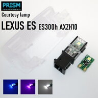 レクサス LEXUS ES LED カーテシランプ AXZH10 (H30.10-) 最新3030SMD仕様 50LM 純正交換用 ドアカーテシ…