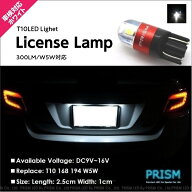 アウトランダーPHEV LED ナンバー灯 ライセンスランプ GG2W/GG3W(H24.12-R3.12) 3030SMD 300LM 6000k ホ…