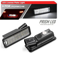ポルシェ マカン LED ナンバー灯 95B ライセンスランプ 番号灯 簡単交換 純正ユニット交換型 6500K キャ…