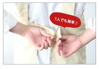 エプロンH型メンズレディース男性用無地黒メンズポリエステル男女兼用シンプル全6色から選べる男性にもぴったりな定番デザイン♪