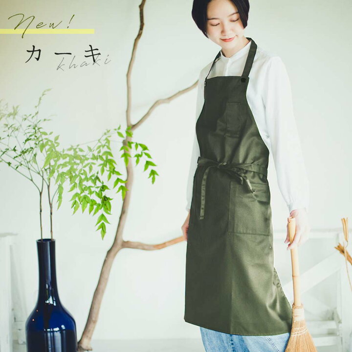 楽天市場 エプロン カフェエプロン 男女兼用 おしゃれ 名入れ 刺繍 首かけ 前結び 無地 サロン かわいい 黒 ブラック 紺 ネイビー カフェエプロン 仕事用 シンプル 男性 女性 メンズ レディース ロング プレゼント ギフト 母の日 ええエプロン