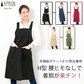 楽天市場 エプロン かわいい レディースの通販